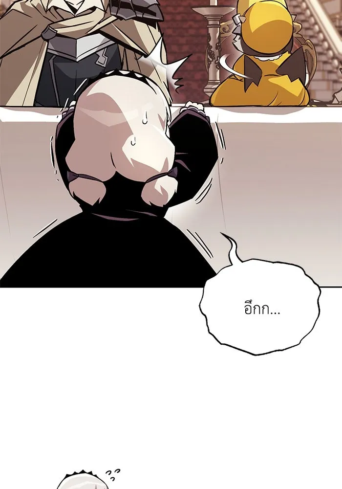 ชีวิตพลิกผันของลอร์ดผู้เกียจคร้าน ตอนที่ 90 บททดสอบของพระเจ้า รูปที่ 43