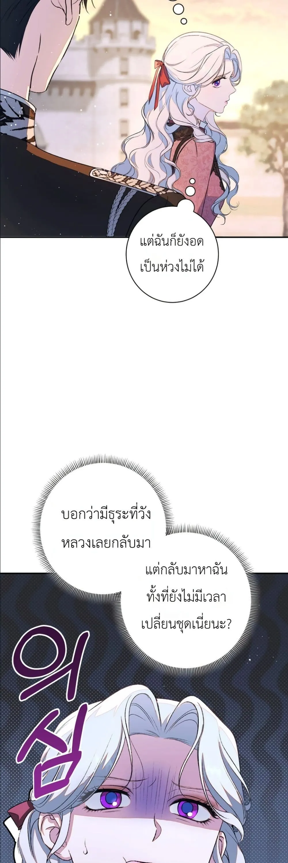 Manga-lc-com อ่านมังงะ อ่านการ์ตูน ออนไลน์ ฟรี Dating the Emperor in Secret, but I Don’t Know About It ตอนที่ 1 2 3 4 5 6 7 8 9 10 11 12 13 14 ฟรี ไม่มีโฆษณา Manga-lc - อ่าน มังงะ อ่าน การ์ตูน ออนไลน์ อ่านมังงะ ฟรี