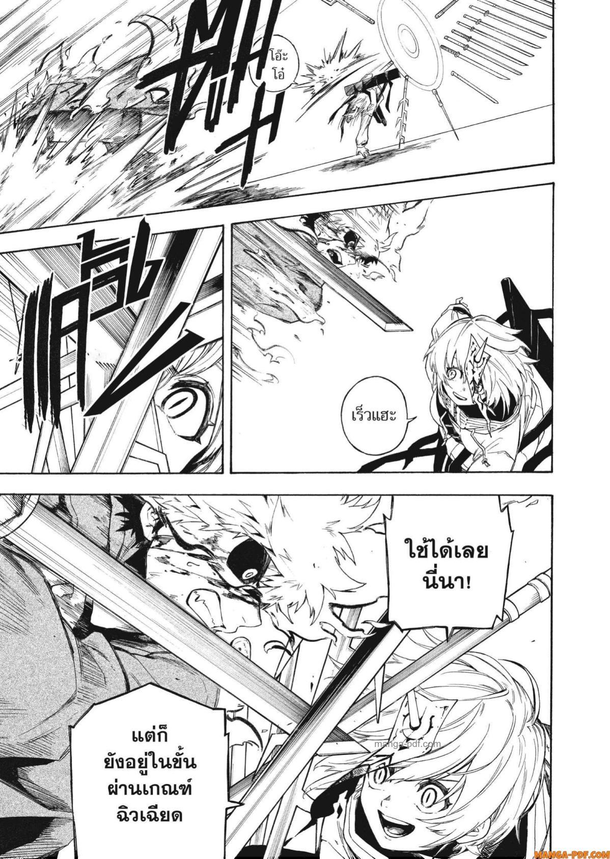 Manga-lc-com อ่านมังงะ อ่านการ์ตูน ออนไลน์ ฟรี Inugami wa Inoranai ตอนที่ 1 2 3 4 5 6 7 8 9 10 11 12 13 14 ฟรี ไม่มีโฆษณา Manga-lc - อ่าน มังงะ อ่าน การ์ตูน ออนไลน์ อ่านมังงะ ฟรี