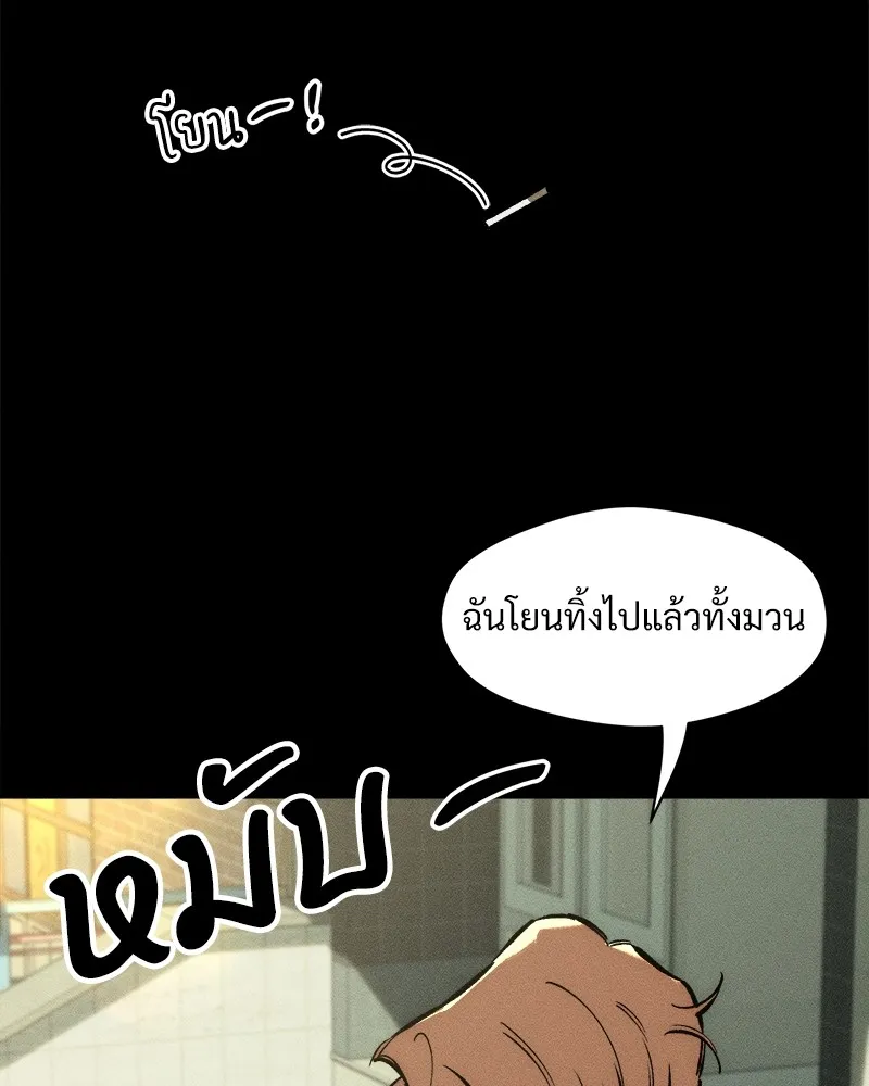 บุปผารุ่มราคะ ตอนที่ 21 รูปที่ 152
