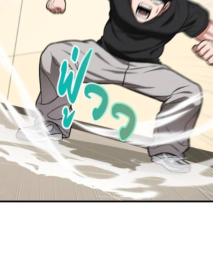 โทษที พื้นที่นี้ ตอนที่ 14 รูปที่ 40