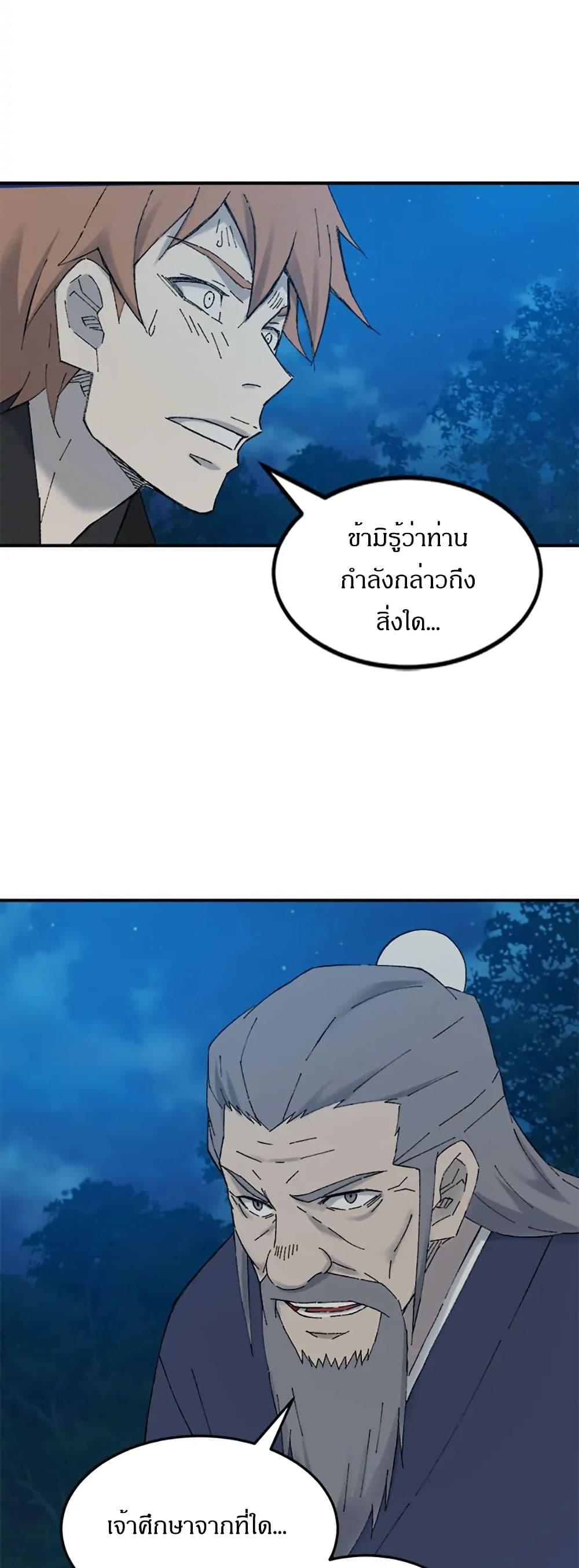 Manga-lc-com อ่านมังงะ อ่านการ์ตูน ออนไลน์ ฟรี Sunyu of the Shadowless ตอนที่ 1 2 3 4 5 6 7 8 9 10 11 12 13 14 ฟรี ไม่มีโฆษณา Manga-lc - อ่าน มังงะ อ่าน การ์ตูน ออนไลน์ อ่านมังงะ ฟรี