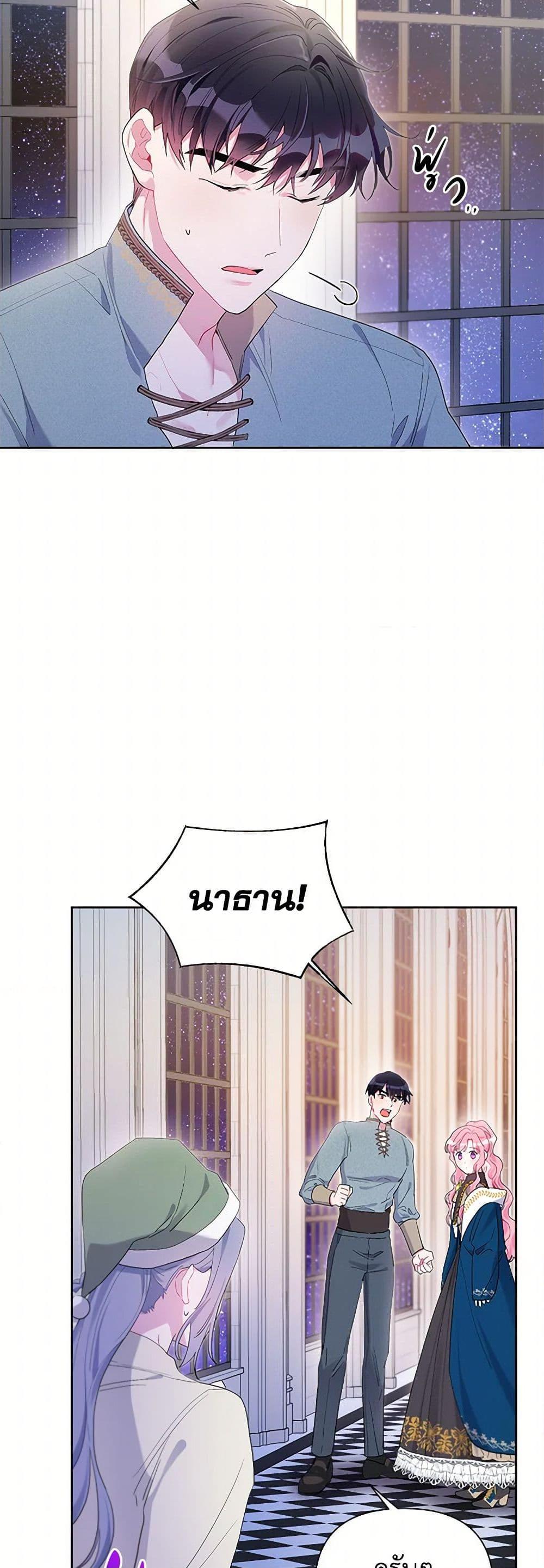 Manga-lc-com อ่านมังงะ อ่านการ์ตูน ออนไลน์ ฟรี The Archvillain’s Daughter-in-Law ตอนที่ 1 2 3 4 5 6 7 8 9 10 11 12 13 14 ฟรี ไม่มีโฆษณา Manga-lc - อ่าน มังงะ อ่าน การ์ตูน ออนไลน์ อ่านมังงะ ฟรี