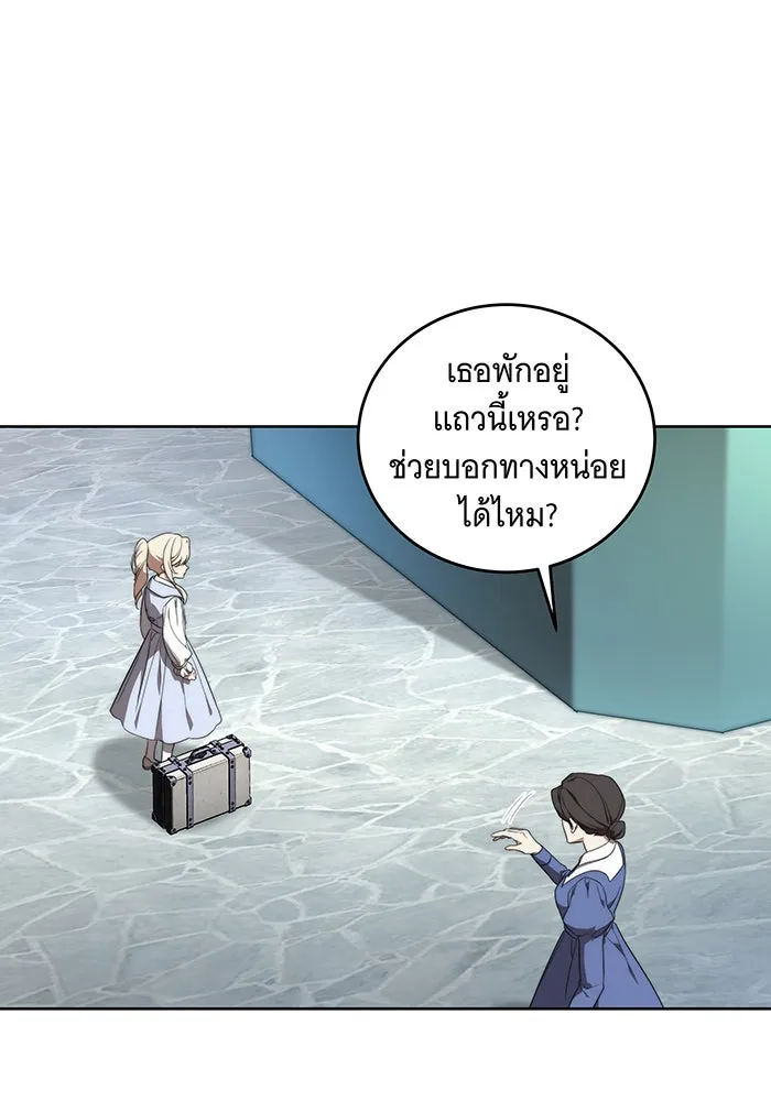 ทุกอย่างที่เสียไป ฉันขอทวงคืน ตอนที่ 2 รูปที่ 37