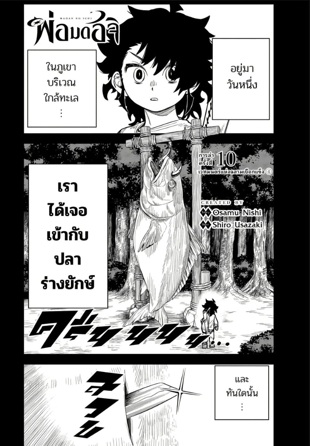 Manga-lc-com อ่านมังงะ อ่านการ์ตูน ออนไลน์ ฟรี Ichi the Witch ตอนที่ 1 2 3 4 5 6 7 8 9 10 11 12 13 14 ฟรี ไม่มีโฆษณา Manga-lc - อ่าน มังงะ อ่าน การ์ตูน ออนไลน์ อ่านมังงะ ฟรี