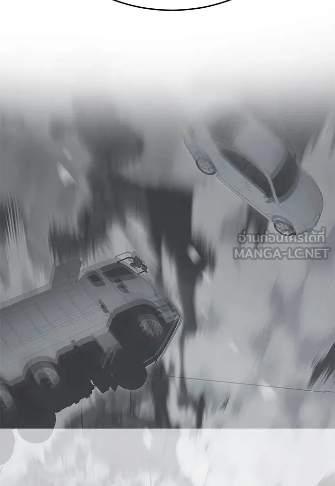 ยมราชลงทัณฑ์ ตอนที่ 95 รูปที่ 157