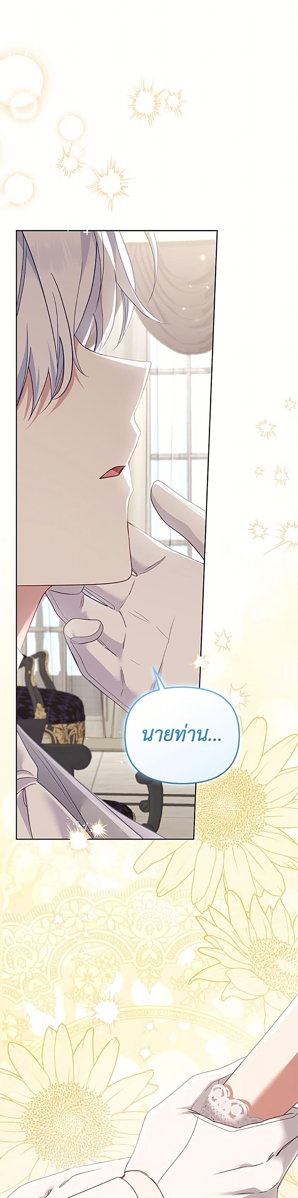 Manga-lc-com อ่านมังงะ อ่านการ์ตูน ออนไลน์ ฟรี I’m Being Raised by Villains ตอนที่ 1 2 3 4 5 6 7 8 9 10 11 12 13 14 ฟรี ไม่มีโฆษณา Manga-lc - อ่าน มังงะ อ่าน การ์ตูน ออนไลน์ อ่านมังงะ ฟรี