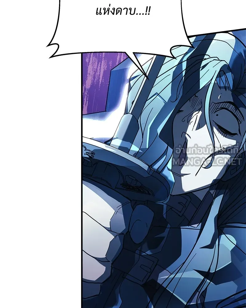 สัปดาห์นี้งดอัปตอนใหม่ ตอนที่ 38 รูปที่ 102