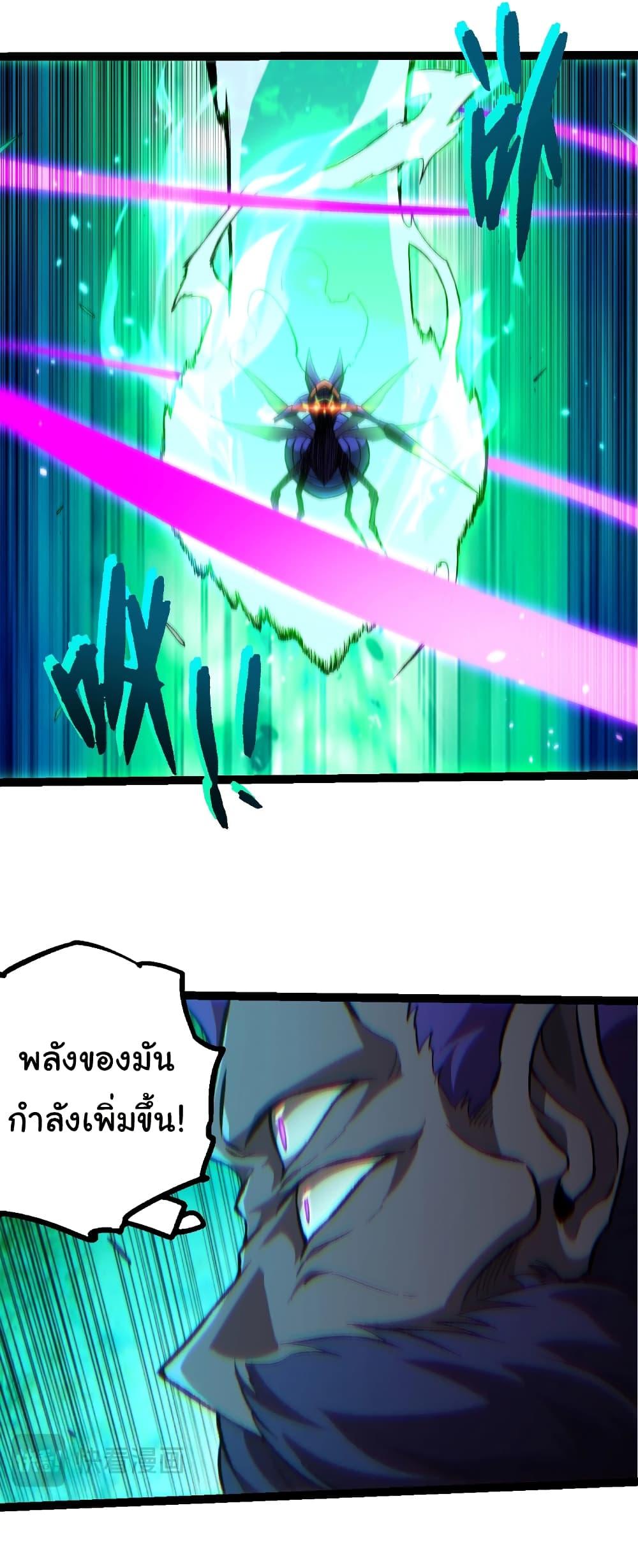 Manga-lc-com อ่านมังงะ อ่านการ์ตูน ออนไลน์ ฟรี Evolution from the Big Tree ตอนที่ 1 2 3 4 5 6 7 8 9 10 11 12 13 14 ฟรี ไม่มีโฆษณา Manga-lc - อ่าน มังงะ อ่าน การ์ตูน ออนไลน์ อ่านมังงะ ฟรี