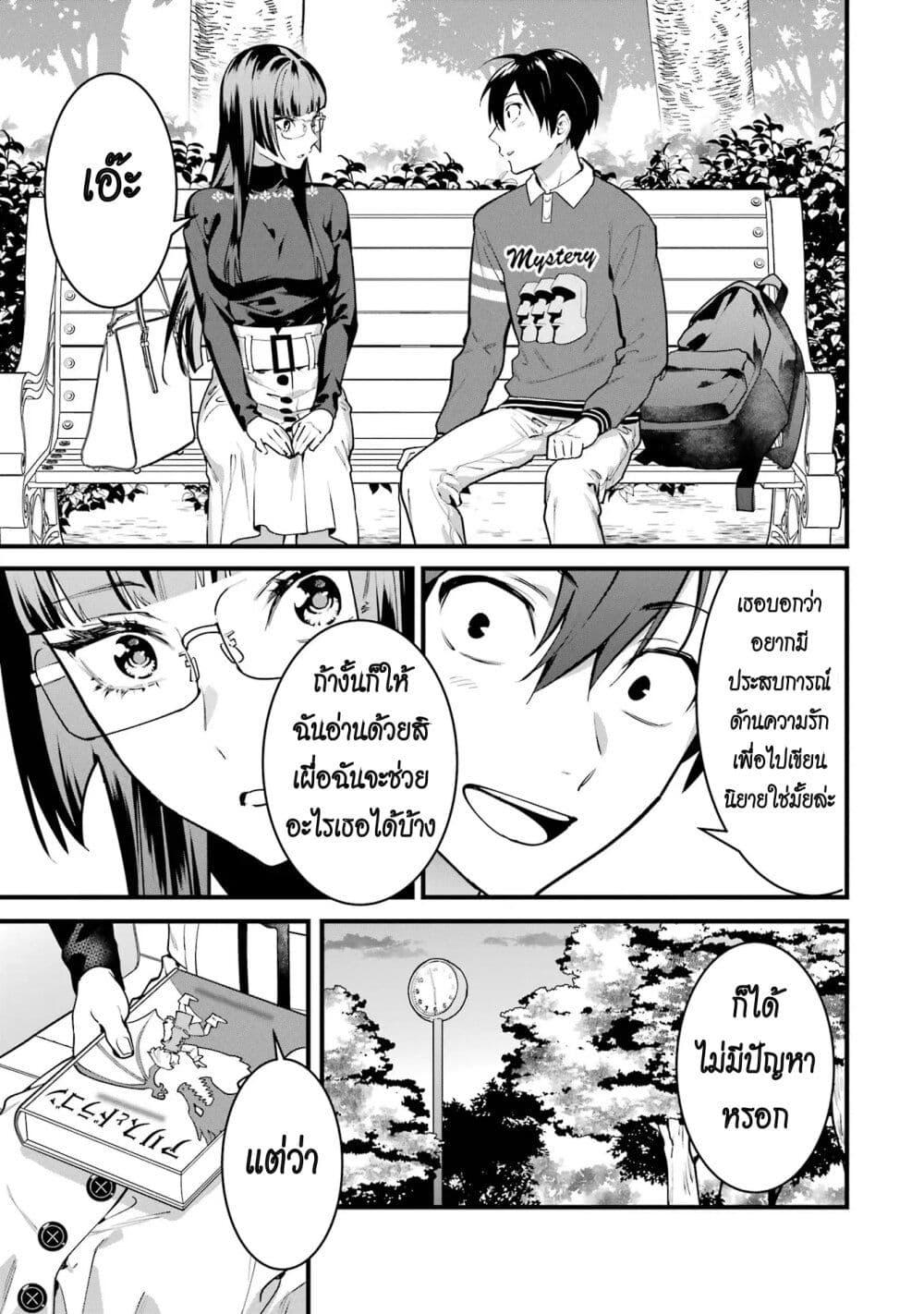 Manga-lc-com อ่านมังงะ อ่านการ์ตูน ออนไลน์ ฟรี 6-nin no Shinanai Shoujo to Kanarazu Shinu Unmei no Hito ตอนที่ 1 2 3 4 5 6 7 8 9 10 11 12 13 14 ฟรี ไม่มีโฆษณา Manga-lc - อ่าน มังงะ อ่าน การ์ตูน ออนไลน์ อ่านมังงะ ฟรี