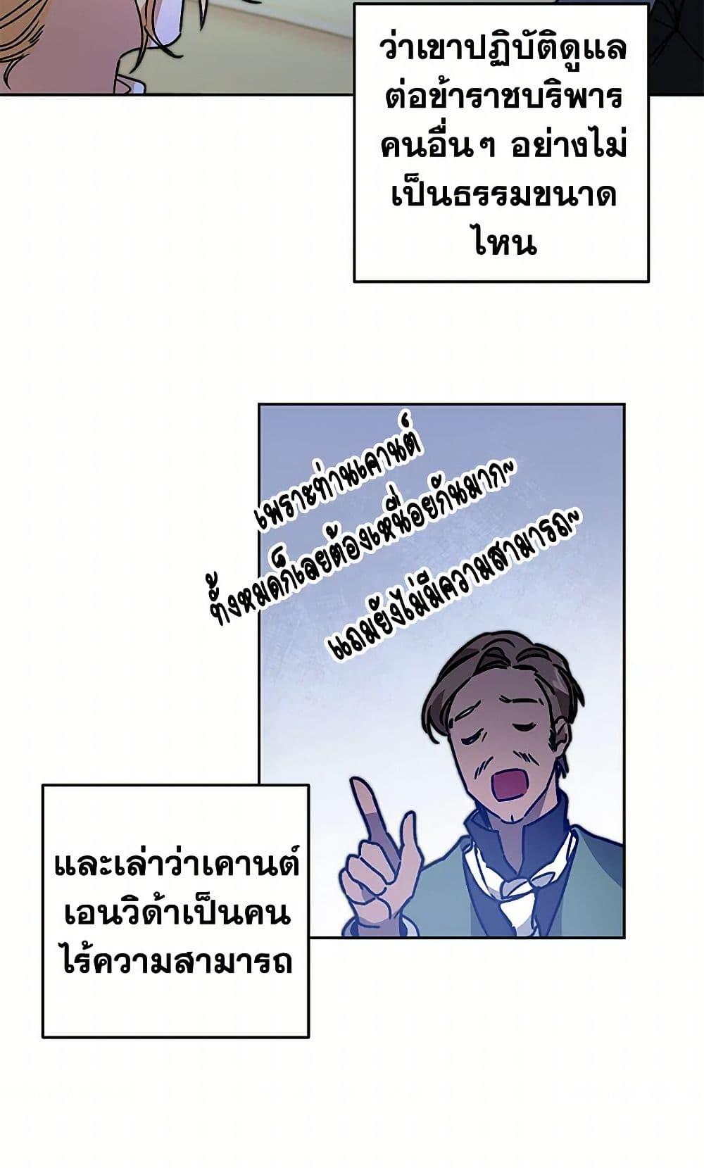 Manga-lc-com อ่านมังงะ อ่านการ์ตูน ออนไลน์ ฟรี I’ve Become the Villainous Empress of a Novel ตอนที่ 1 2 3 4 5 6 7 8 9 10 11 12 13 14 ฟรี ไม่มีโฆษณา Manga-lc - อ่าน มังงะ อ่าน การ์ตูน ออนไลน์ อ่านมังงะ ฟรี