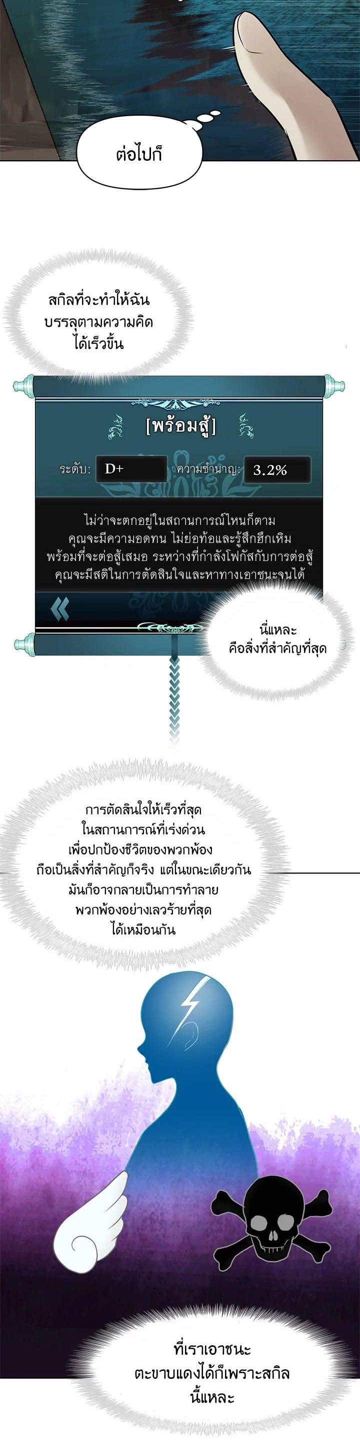 Manga-lc-com อ่านมังงะ อ่านการ์ตูน ออนไลน์ ฟรี Second Life Ranker ตอนที่ 1 2 3 4 5 6 7 8 9 10 11 12 13 14 ฟรี ไม่มีโฆษณา Manga-lc - อ่าน มังงะ อ่าน การ์ตูน ออนไลน์ อ่านมังงะ ฟรี