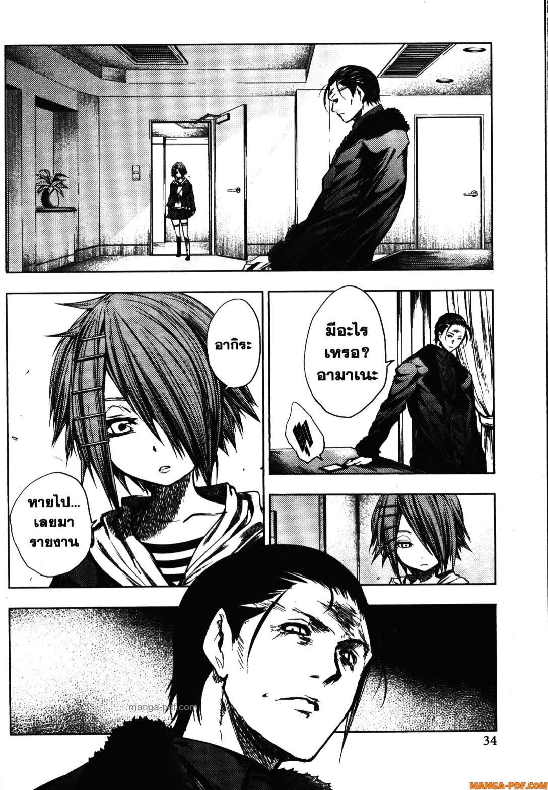 Manga-lc-com อ่านมังงะ อ่านการ์ตูน ออนไลน์ ฟรี Battle in 5 Seconds After Meeting ตอนที่ 1 2 3 4 5 6 7 8 9 10 11 12 13 14 ฟรี ไม่มีโฆษณา Manga-lc - อ่าน มังงะ อ่าน การ์ตูน ออนไลน์ อ่านมังงะ ฟรี