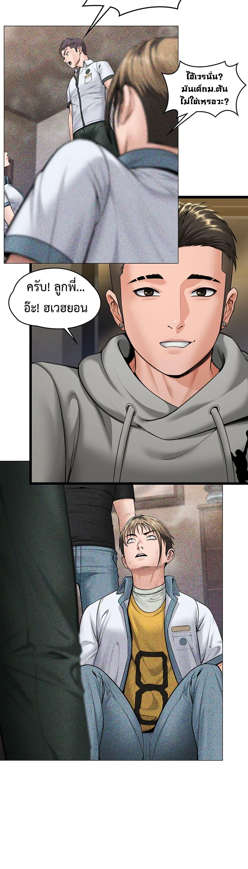 Doujin-Lc- อ่าน โดจิน มังฮวา เกาหลี ญี่ปุ่น จีน แปลไทย Protect You ตอนที่ 1 2 3 4 5 6 7 8 9 10 11 12 13 14 ฟรี ไม่มีโฆษณา อ่าน โดจิน Manhwa เกาหลี ญี่ปุ่น จีน เรามีครบ คัดมาให้เน้นๆ โดจิน 18+ รับประกันความฟินโดย  Doujin Lc