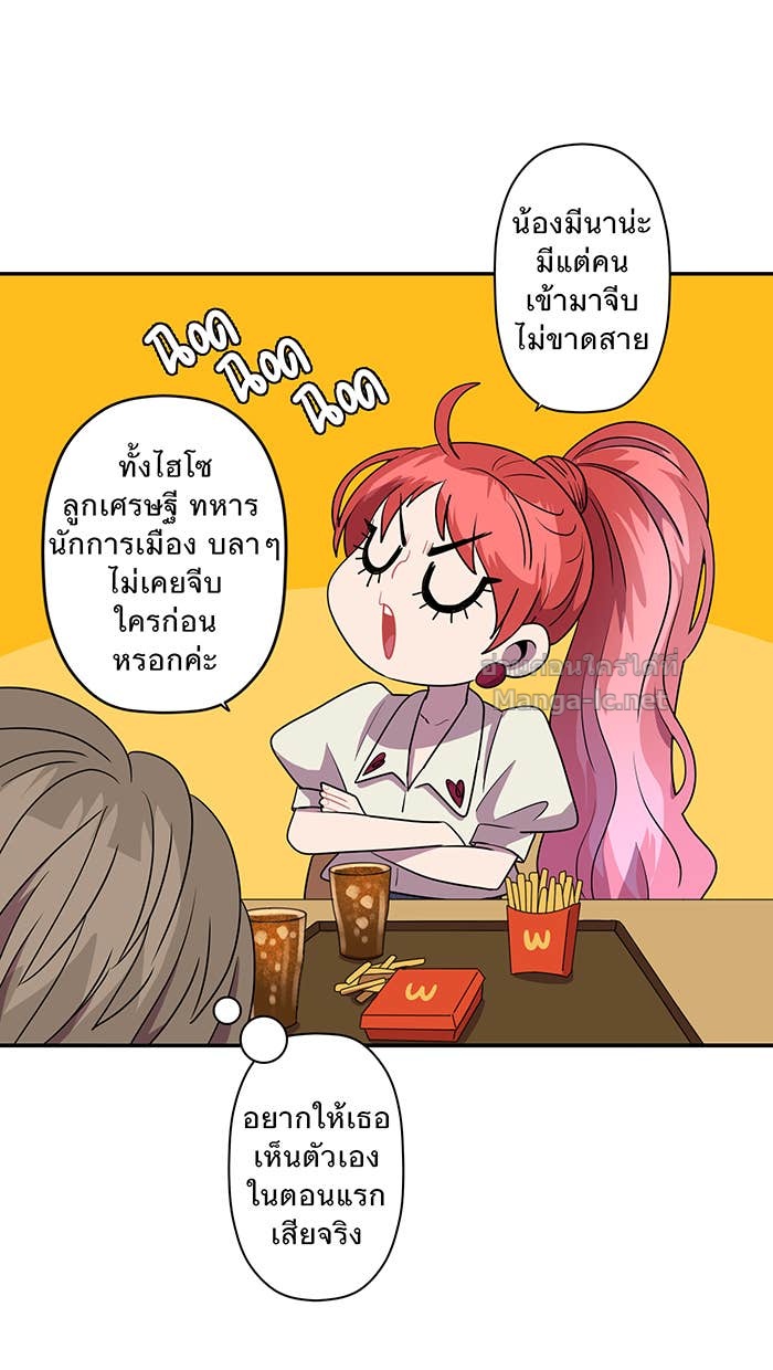 Doujin-Lc- อ่าน โดจิน มังฮวา เกาหลี ญี่ปุ่น จีน แปลไทย Take My Money รักนี้...มีเปย์ ตอนที่ 1 2 3 4 5 6 7 8 9 10 11 12 13 14 ฟรี ไม่มีโฆษณา อ่าน โดจิน Manhwa เกาหลี ญี่ปุ่น จีน เรามีครบ คัดมาให้เน้นๆ โดจิน 18+ รับประกันความฟินโดย Doujin Lc