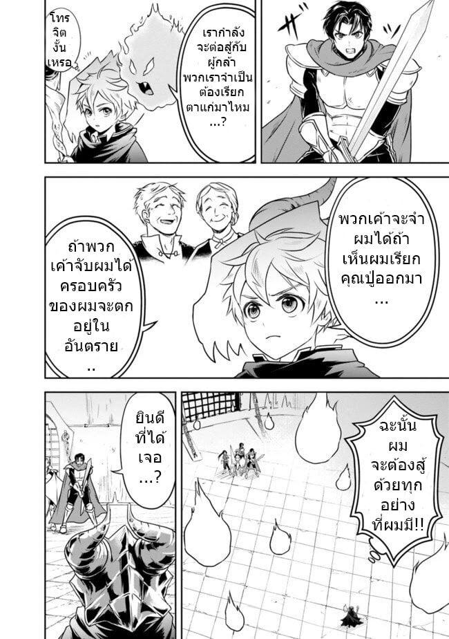 Manga-lc-com อ่านมังงะ อ่านการ์ตูน ออนไลน์ ฟรี Shitsugyou Kenja no Nariagari ตอนที่ 1 2 3 4 5 6 7 8 9 10 11 12 13 14 ฟรี ไม่มีโฆษณา Manga-lc - อ่าน มังงะ อ่าน การ์ตูน ออนไลน์ อ่านมังงะ ฟรี
