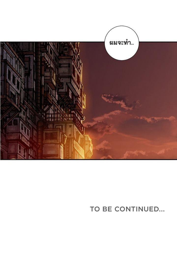 Manga-lc-com อ่านมังงะ อ่านการ์ตูน ออนไลน์ ฟรี Leviathan เลวีอาธาน อสูรกายใต้สมุทร ตอนที่ 1 2 3 4 5 6 7 8 9 10 11 12 13 14 ฟรี ไม่มีโฆษณา Manga-lc - อ่าน มังงะ อ่าน การ์ตูน ออนไลน์ อ่านมังงะ ฟรี