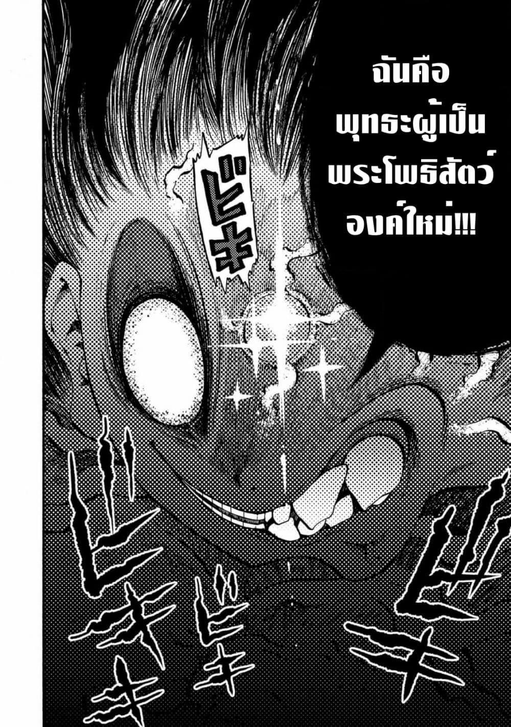 Manga-lc-com อ่านมังงะ อ่านการ์ตูน ออนไลน์ ฟรี Tales of Destruction ตอนที่ 1 2 3 4 5 6 7 8 9 10 11 12 13 14 ฟรี ไม่มีโฆษณา Manga-lc - อ่าน มังงะ อ่าน การ์ตูน ออนไลน์ อ่านมังงะ ฟรี