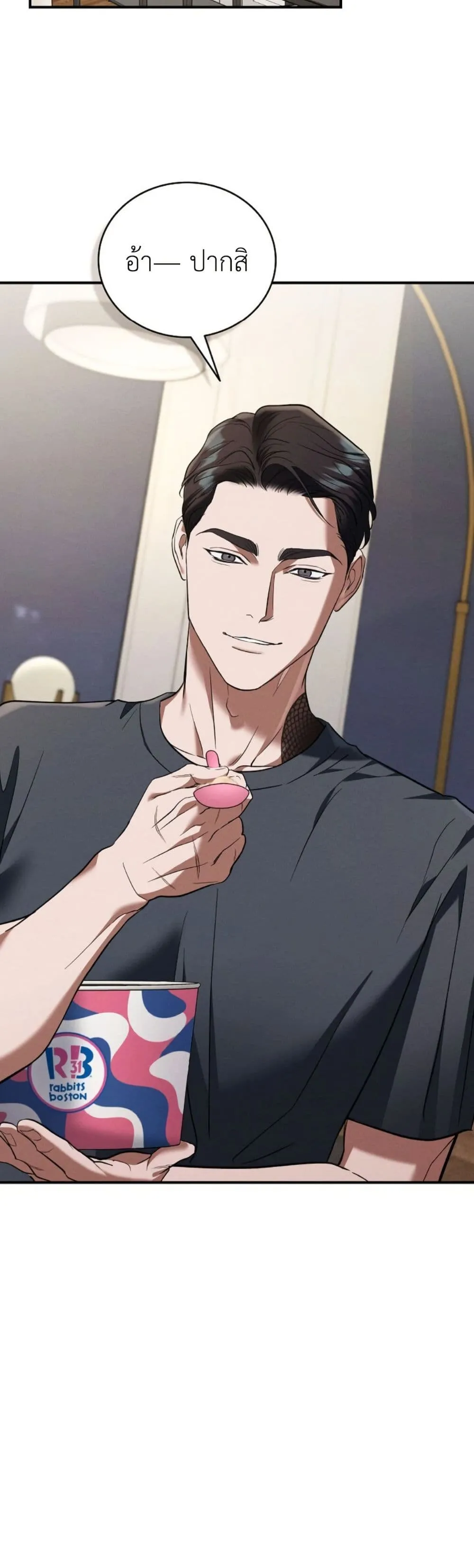Manga-lc-com อ่านมังงะ อ่านการ์ตูน ออนไลน์ ฟรี Bastard Uncle ตอนที่ 1 2 3 4 5 6 7 8 9 10 11 12 13 14 ฟรี ไม่มีโฆษณา Manga-lc - อ่าน มังงะ อ่าน การ์ตูน ออนไลน์ อ่านมังงะ ฟรี