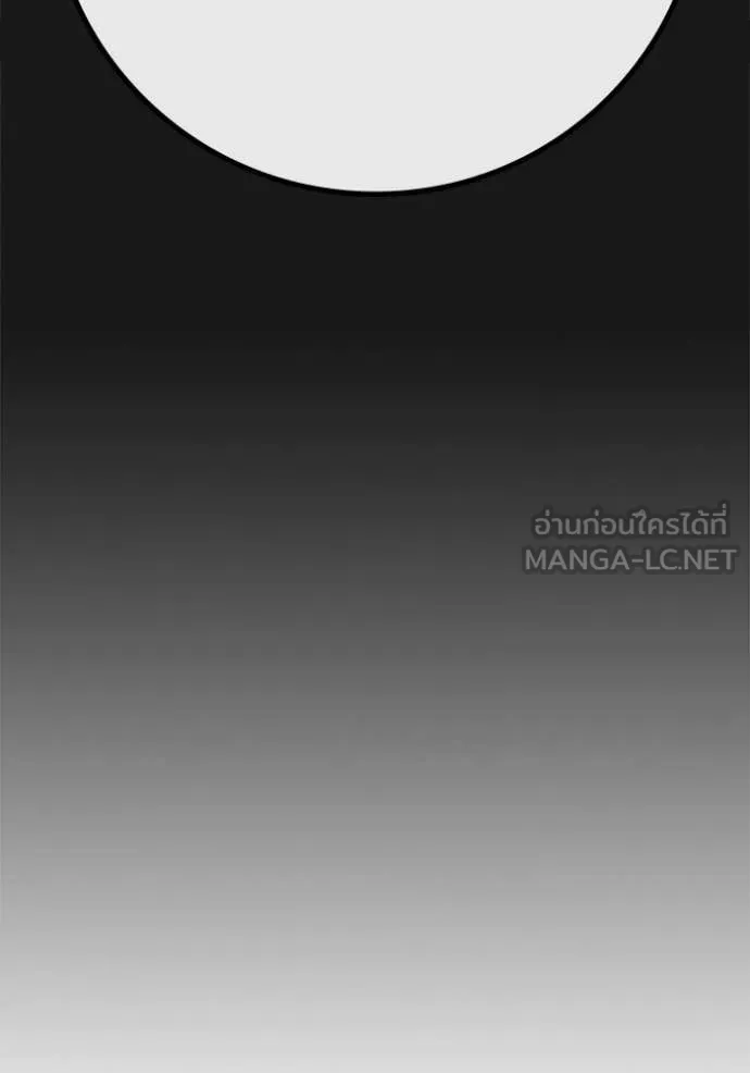 reality ตอนที่ 191 รูปที่ 99