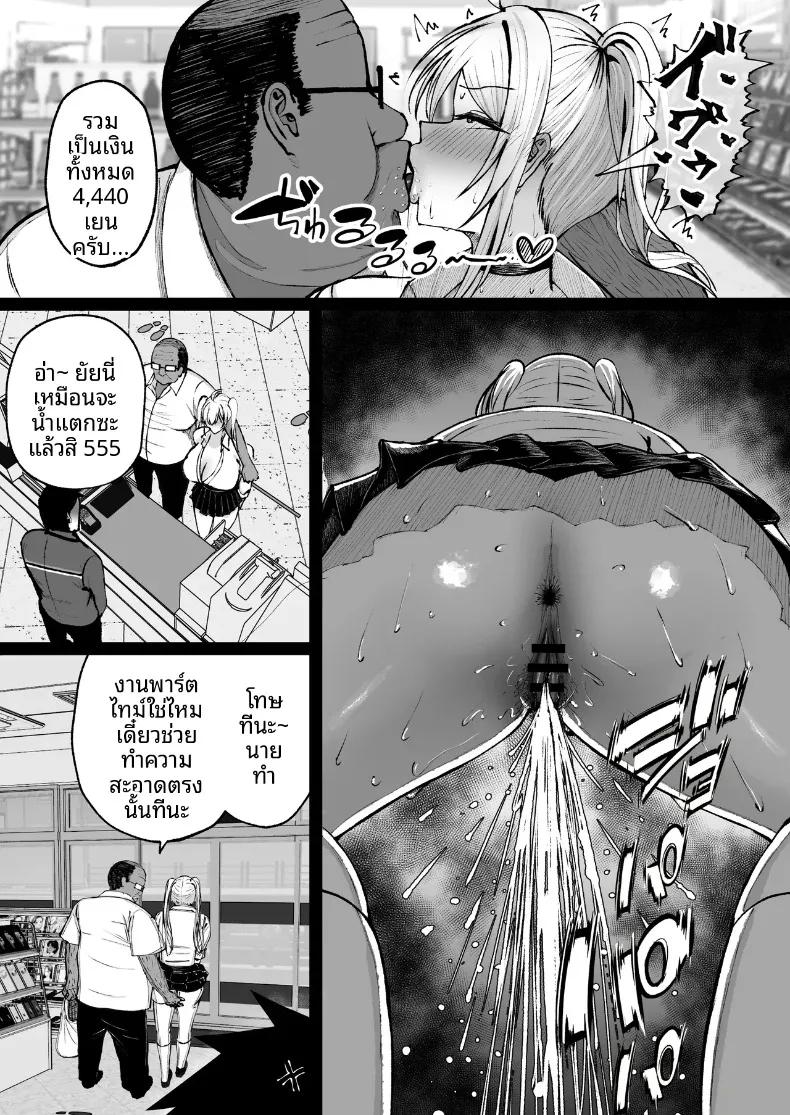 Doujin-Lc- อ่าน โดจิน มังฮวา เกาหลี ญี่ปุ่น จีน แปลไทย สะกดจิตสาวอกโตที่ชอบดูถูก (Nitake Yutamaro) ตอนที่ 1 2 3 4 5 6 7 8 9 10 11 12 13 14 ฟรี ไม่มีโฆษณา อ่าน โดจิน Manhwa เกาหลี ญี่ปุ่น จีน เรามีครบ คัดมาให้เน้นๆ โดจิน 18+ รับประกันความฟินโดย  Doujin Lc