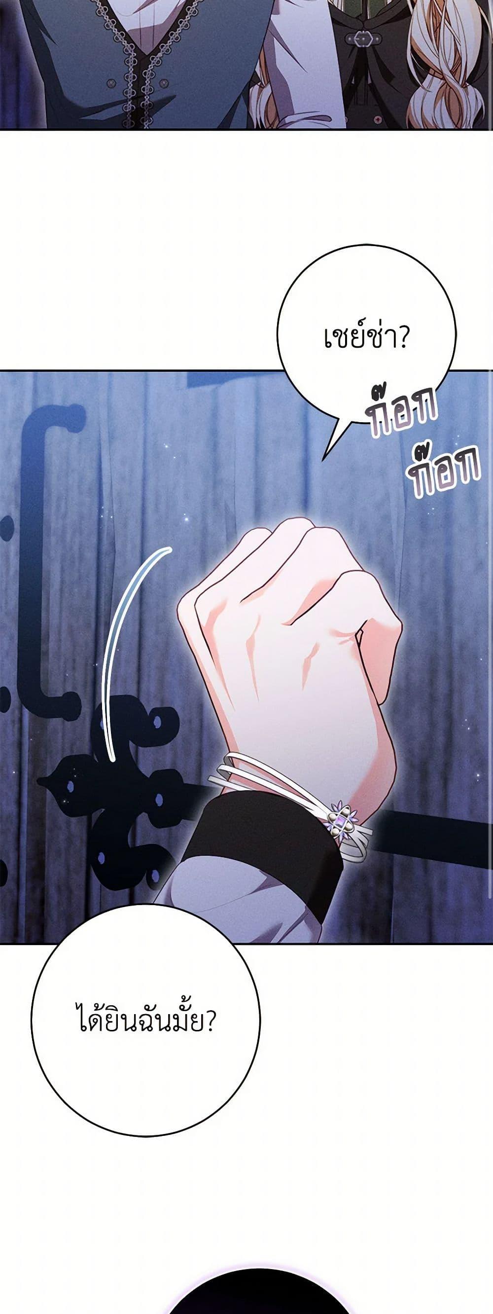 Manga-lc-com อ่านมังงะ อ่านการ์ตูน ออนไลน์ ฟรี Becoming the Lady of the Cursed Ducal House ตอนที่ 1 2 3 4 5 6 7 8 9 10 11 12 13 14 ฟรี ไม่มีโฆษณา Manga-lc - อ่าน มังงะ อ่าน การ์ตูน ออนไลน์ อ่านมังงะ ฟรี