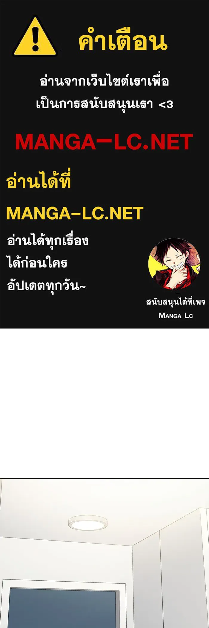 โชคชะตานำพารัก ตอนที่ 112 คาหนังคาเขา รูปที่ 1