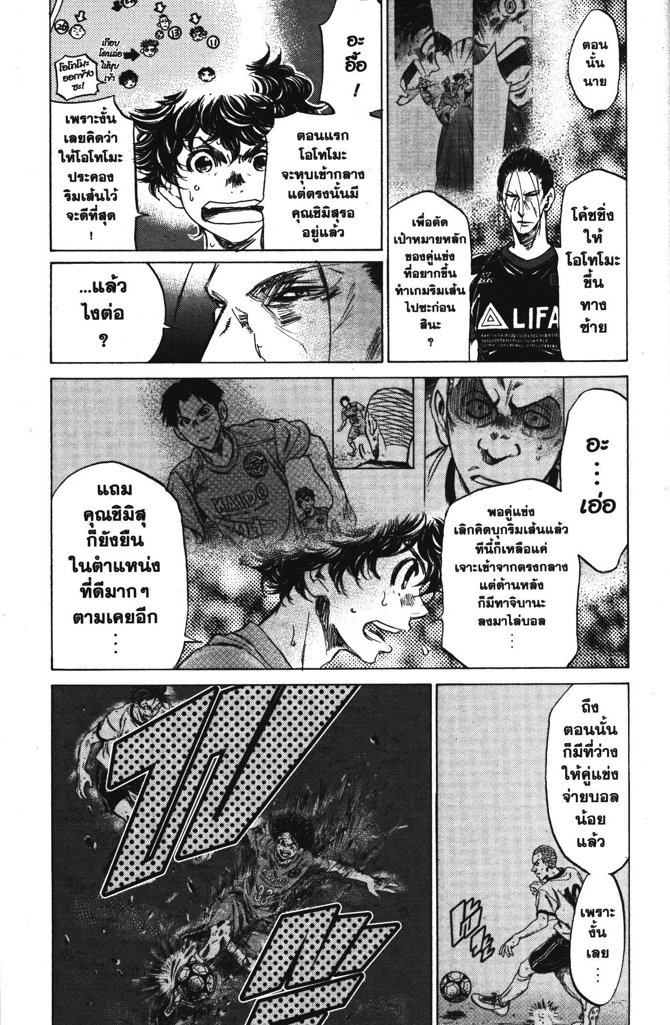 Manga-lc-com อ่านมังงะ อ่านการ์ตูน ออนไลน์ ฟรี Ao Ashi แข้งเด็กหัวใจนักสู้ ตอนที่ 1 2 3 4 5 6 7 8 9 10 11 12 13 14 ฟรี ไม่มีโฆษณา Manga-lc - อ่าน มังงะ อ่าน การ์ตูน ออนไลน์ อ่านมังงะ ฟรี