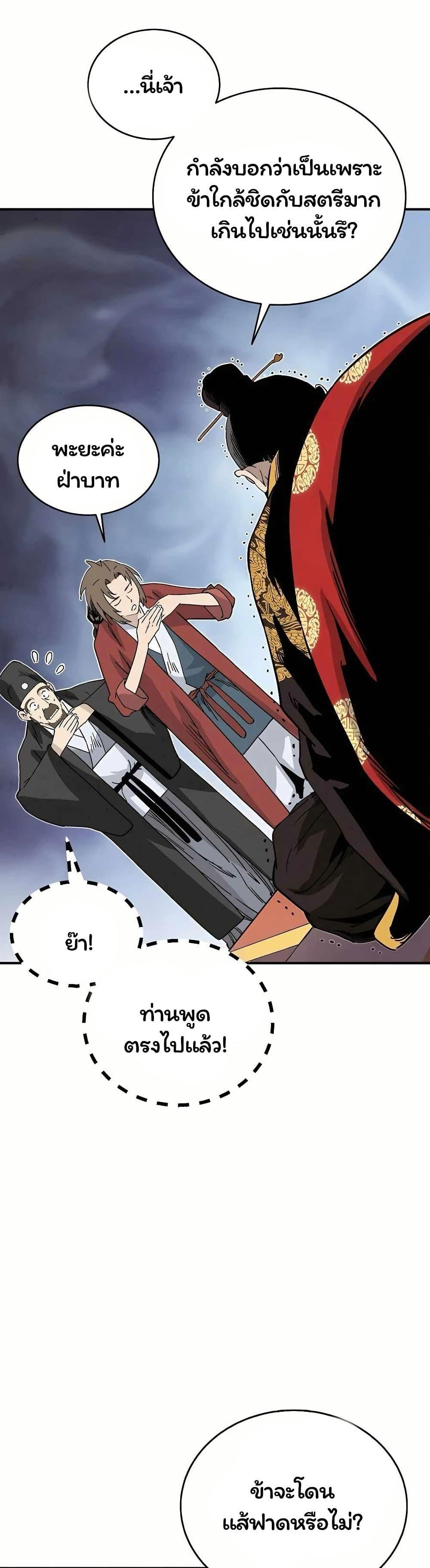 Manga-lc-com อ่านมังงะ อ่านการ์ตูน ออนไลน์ ฟรี I Reincarnated as a Legendary Surgeon ตอนที่ 1 2 3 4 5 6 7 8 9 10 11 12 13 14 ฟรี ไม่มีโฆษณา Manga-lc - อ่าน มังงะ อ่าน การ์ตูน ออนไลน์ อ่านมังงะ ฟรี