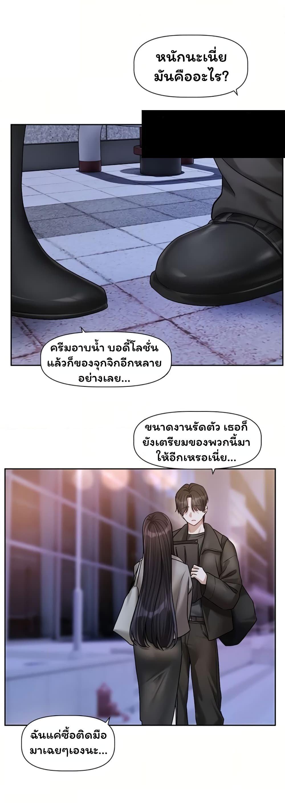 Doujin-Lc- อ่าน โดจิน มังฮวา เกาหลี ญี่ปุ่น จีน แปลไทย Love Quest ตอนที่ 1 2 3 4 5 6 7 8 9 10 11 12 13 14 ฟรี ไม่มีโฆษณา อ่าน โดจิน Manhwa เกาหลี ญี่ปุ่น จีน เรามีครบ คัดมาให้เน้นๆ โดจิน 18+ รับประกันความฟินโดย  Doujin Lc