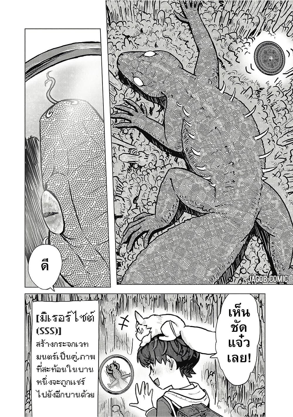 Manga-lc-com อ่านมังงะ อ่านการ์ตูน ออนไลน์ ฟรี Kaban no Yuusha no Isekai Nonbiri Tabi ~Jitsuwa “Kaban” wa nani demo Kyuushuu Dekirushi, Nihon kara nandemo Toriyose ga Dekiru Cheat bukideshita~ ตอนที่ 1 2 3 4 5 6 7 8 9 10 11 12 13 14 ฟรี ไม่มีโฆษณา Manga-lc - อ่าน มังงะ อ่าน การ์ตูน ออนไลน์ อ่านมังงะ ฟรี