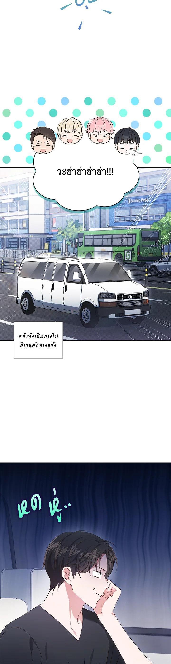 Manga-lc-com อ่านมังงะ อ่านการ์ตูน ออนไลน์ ฟรี In This Life, the Greatest Star in the Universe ตอนที่ 1 2 3 4 5 6 7 8 9 10 11 12 13 14 ฟรี ไม่มีโฆษณา Manga-lc - อ่าน มังงะ อ่าน การ์ตูน ออนไลน์ อ่านมังงะ ฟรี