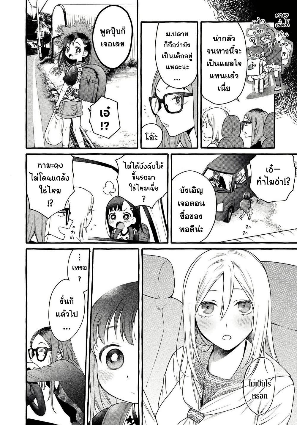 Manga-lc-com อ่านมังงะ อ่านการ์ตูน ออนไลน์ ฟรี Mai-chan no Onee-san Shiiku Gohan ตอนที่ 1 2 3 4 5 6 7 8 9 10 11 12 13 14 ฟรี ไม่มีโฆษณา Manga-lc - อ่าน มังงะ อ่าน การ์ตูน ออนไลน์ อ่านมังงะ ฟรี