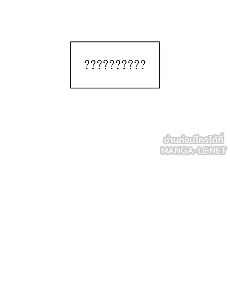 บุปผารุ่มราคะ ตอนที่ 24 รูปที่ 96