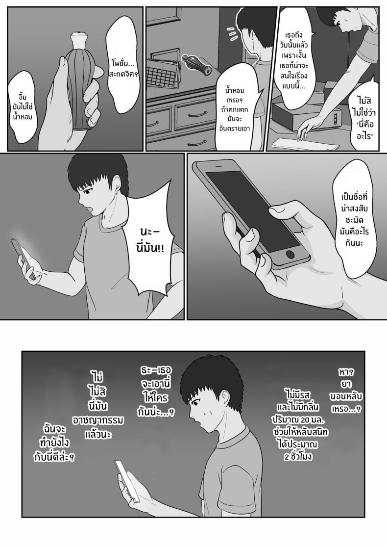 Doujin-Lc- อ่าน โดจิน มังฮวา เกาหลี ญี่ปุ่น จีน แปลไทย เมื่อน้องสาวพยายามวางยาผม [Sanbalkin] ตอนที่ 1 2 3 4 5 6 7 8 9 10 11 12 13 14 ฟรี ไม่มีโฆษณา อ่าน โดจิน Manhwa เกาหลี ญี่ปุ่น จีน เรามีครบ คัดมาให้เน้นๆ โดจิน 18+ รับประกันความฟินโดย  Doujin Lc