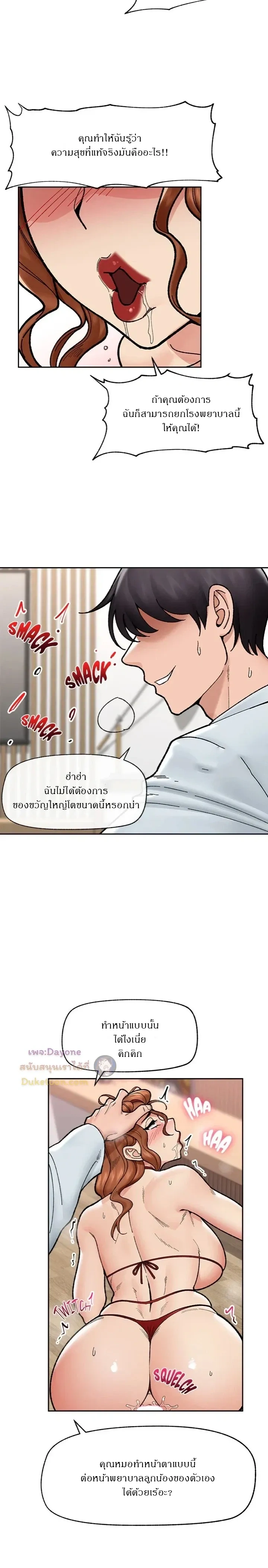 Doujin-Lc- อ่าน โดจิน มังฮวา เกาหลี ญี่ปุ่น จีน แปลไทย Hypnotist Security Guard พลิกชีวิตยามด้วยแอปสะกดเสียว ตอนที่ 1 2 3 4 5 6 7 8 9 10 11 12 13 14 ฟรี ไม่มีโฆษณา อ่าน โดจิน Manhwa เกาหลี ญี่ปุ่น จีน เรามีครบ คัดมาให้เน้นๆ โดจิน 18+ รับประกันความฟินโดย  Doujin Lc