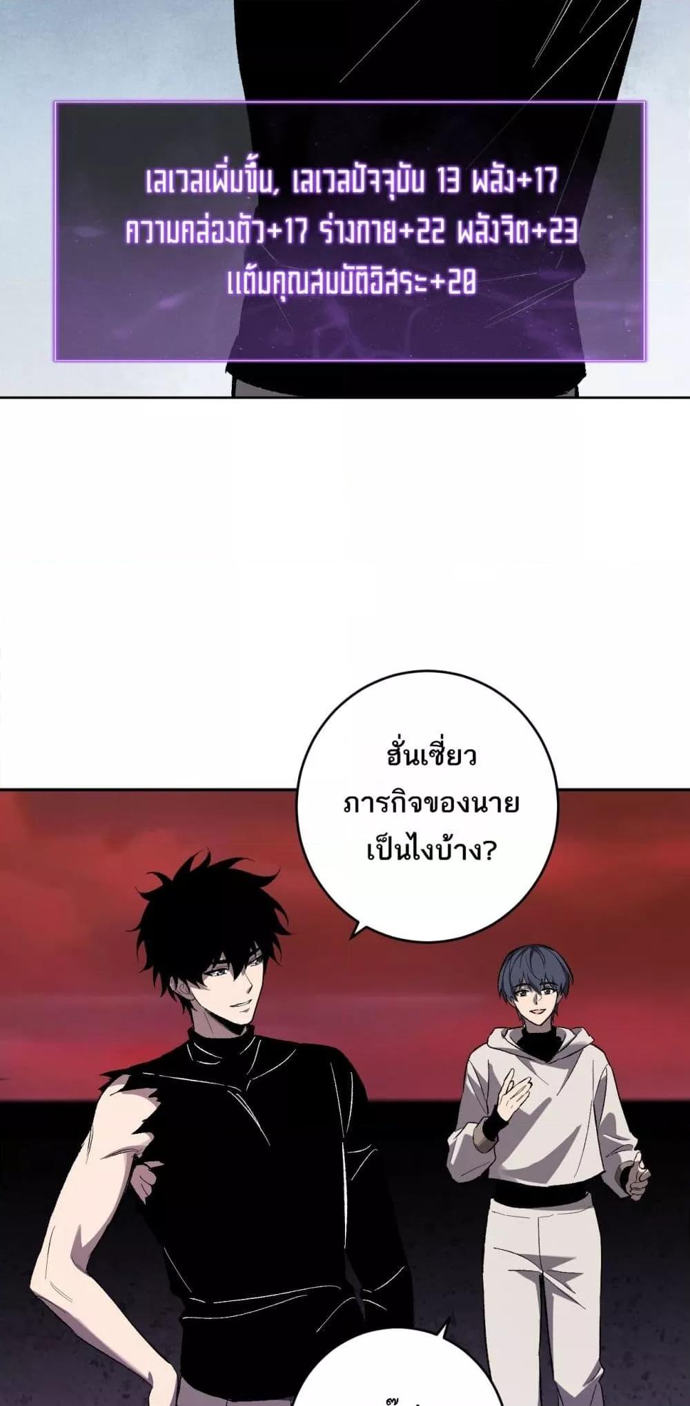 Manga-lc-com อ่านมังงะ อ่านการ์ตูน ออนไลน์ ฟรี Doomsdayforal ตอนที่ 1 2 3 4 5 6 7 8 9 10 11 12 13 14 ฟรี ไม่มีโฆษณา Manga-lc - อ่าน มังงะ อ่าน การ์ตูน ออนไลน์ อ่านมังงะ ฟรี