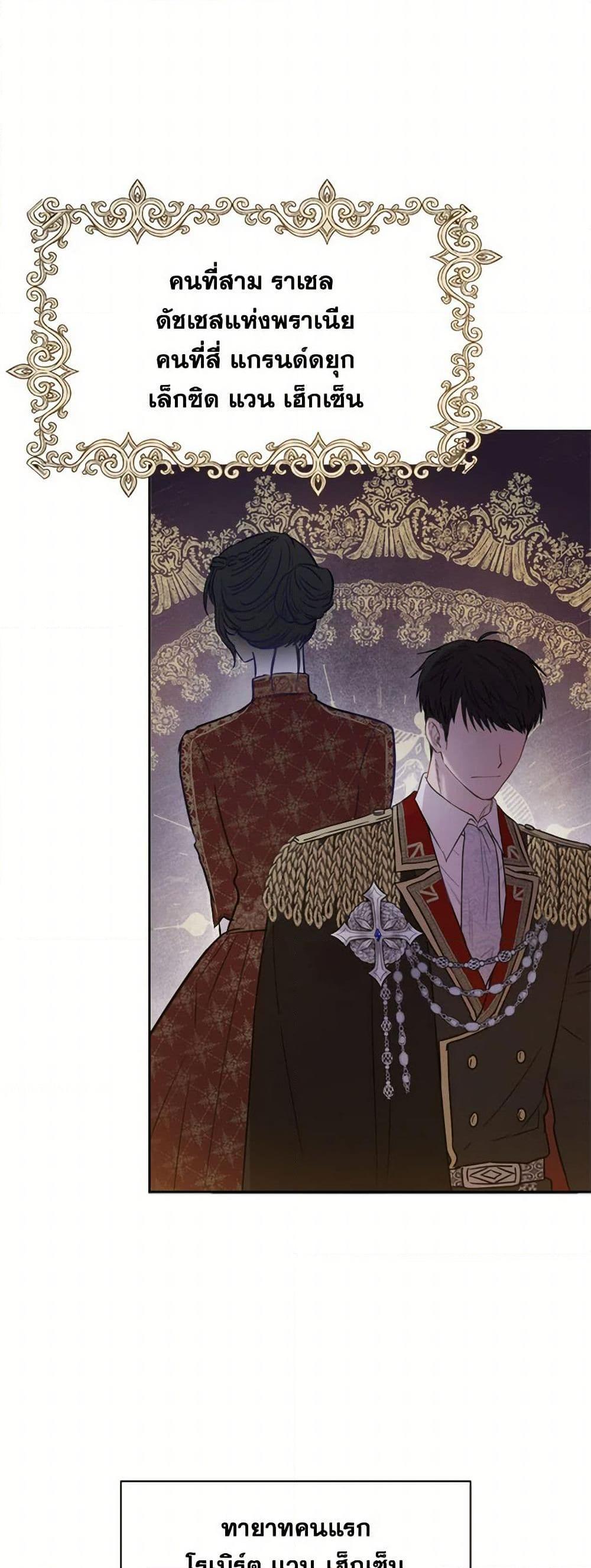 Manga-lc-com อ่านมังงะ อ่านการ์ตูน ออนไลน์ ฟรี The Heiress’s Double Life ตอนที่ 1 2 3 4 5 6 7 8 9 10 11 12 13 14 ฟรี ไม่มีโฆษณา Manga-lc - อ่าน มังงะ อ่าน การ์ตูน ออนไลน์ อ่านมังงะ ฟรี