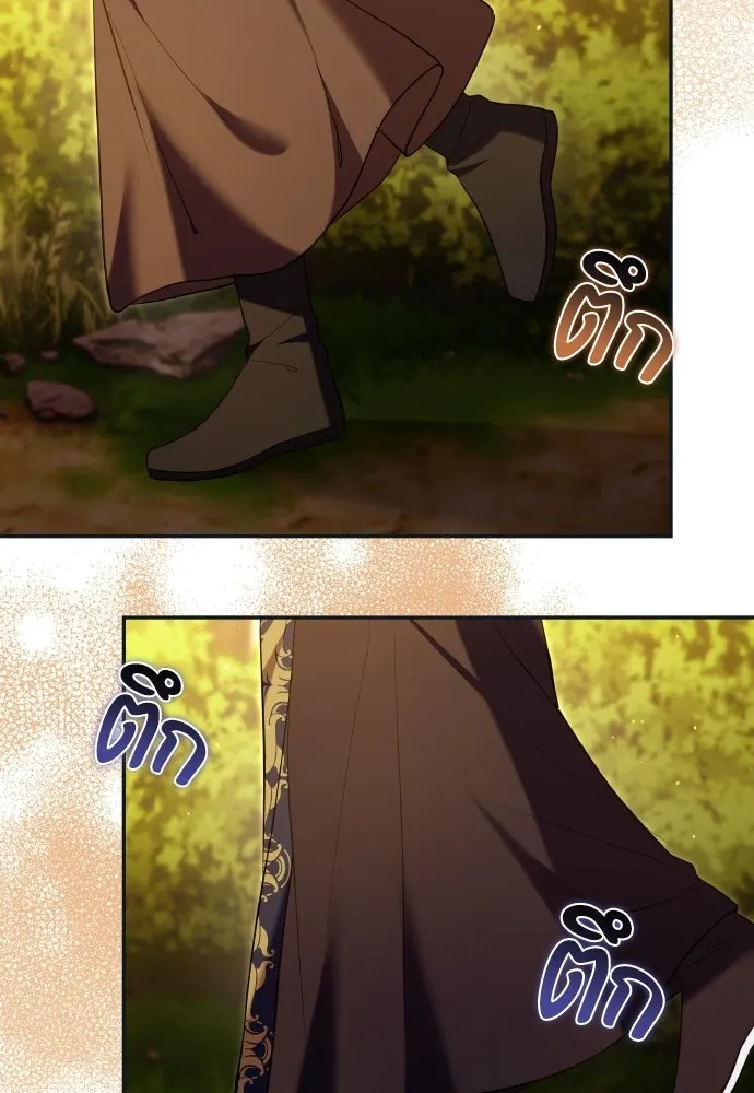 ข้าเนี่ยนะเป็นพระสนม ตอนที่ 125 หลอกกันไปกันมา รูปที่ 20