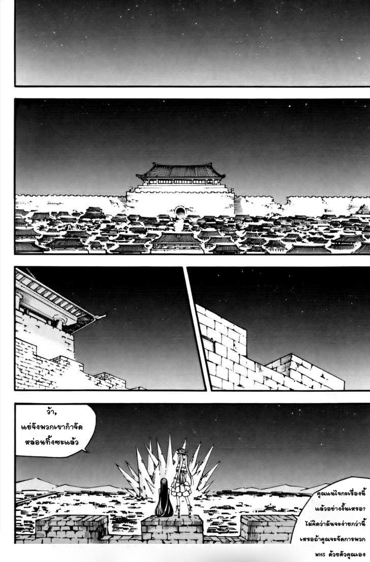 Manga-lc-com อ่านมังงะ อ่านการ์ตูน ออนไลน์ ฟรี WITCH HUNTER ตอนที่ 1 2 3 4 5 6 7 8 9 10 11 12 13 14 ฟรี ไม่มีโฆษณา Manga-lc - อ่าน มังงะ อ่าน การ์ตูน ออนไลน์ อ่านมังงะ ฟรี