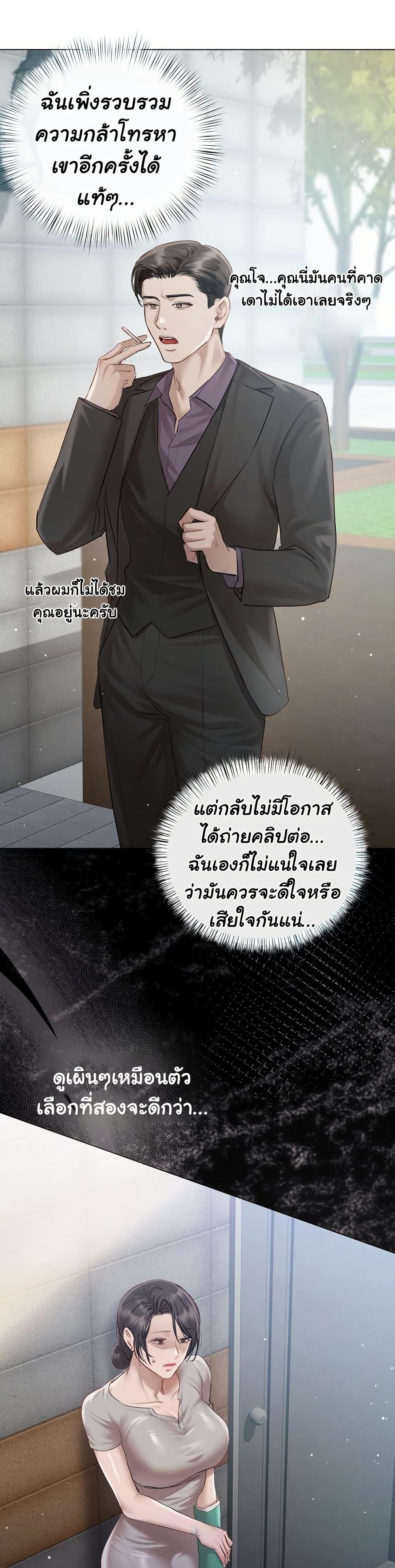 Doujin-Lc- อ่าน โดจิน มังฮวา เกาหลี ญี่ปุ่น จีน แปลไทย Slave to Poetry ตอนที่ 1 2 3 4 5 6 7 8 9 10 11 12 13 14 ฟรี ไม่มีโฆษณา อ่าน โดจิน Manhwa เกาหลี ญี่ปุ่น จีน เรามีครบ คัดมาให้เน้นๆ โดจิน 18+ รับประกันความฟินโดย  Doujin Lc