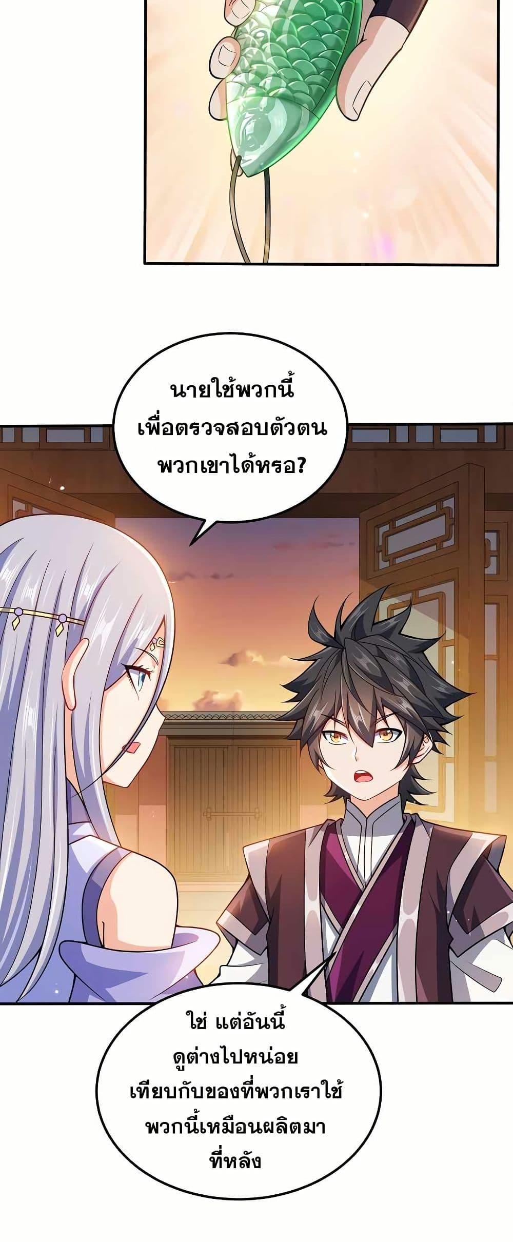 Manga-lc-com อ่านมังงะ อ่านการ์ตูน ออนไลน์ ฟรี My Wife is Actually the Future Tyrant Empress ตอนที่ 1 2 3 4 5 6 7 8 9 10 11 12 13 14 ฟรี ไม่มีโฆษณา Manga-lc - อ่าน มังงะ อ่าน การ์ตูน ออนไลน์ อ่านมังงะ ฟรี