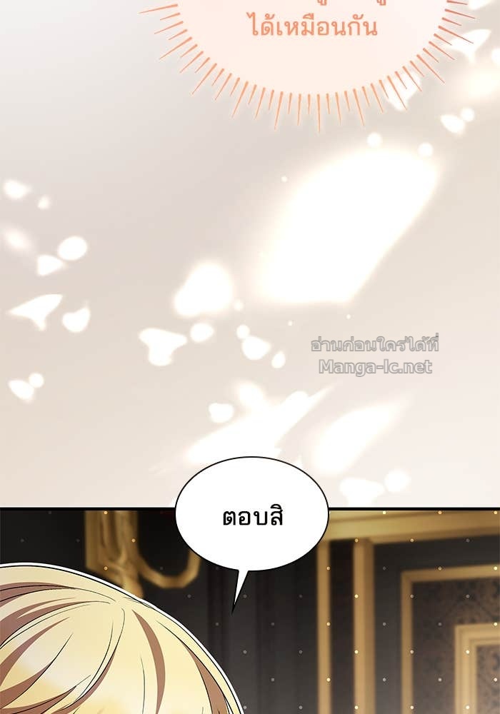 Doujin-Lc- อ่าน โดจิน มังฮวา เกาหลี ญี่ปุ่น จีน แปลไทย ชายาคนสุดท้ายของเจ้าชายไร้หัวใจ ตอนที่ 1 2 3 4 5 6 7 8 9 10 11 12 13 14 ฟรี ไม่มีโฆษณา อ่าน โดจิน Manhwa เกาหลี ญี่ปุ่น จีน เรามีครบ คัดมาให้เน้นๆ โดจิน 18+ รับประกันความฟินโดย Doujin Lc