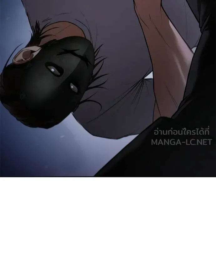 Baek XX ตอนที่ 155 รูปที่ 12