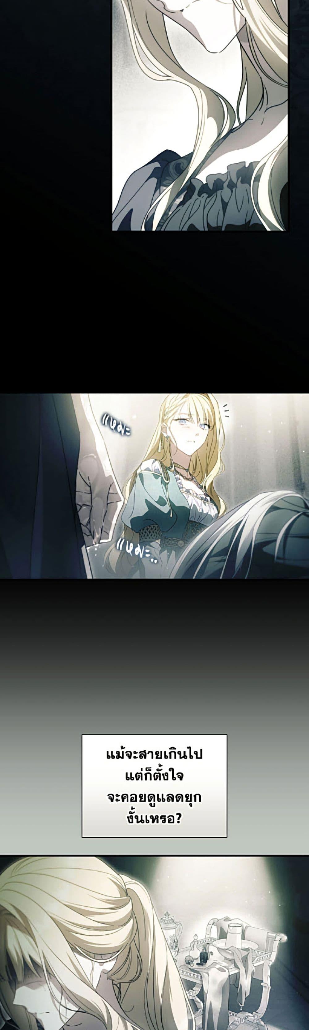 Manga-lc-com อ่านมังงะ อ่านการ์ตูน ออนไลน์ ฟรี How to Get My Husband on My Side ตอนที่ 1 2 3 4 5 6 7 8 9 10 11 12 13 14 ฟรี ไม่มีโฆษณา Manga-lc - อ่าน มังงะ อ่าน การ์ตูน ออนไลน์ อ่านมังงะ ฟรี