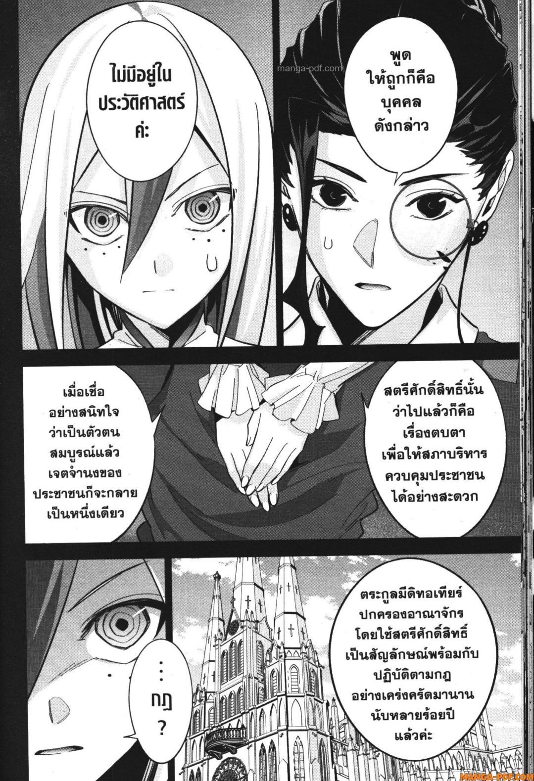 Manga-lc-com อ่านมังงะ อ่านการ์ตูน ออนไลน์ ฟรี Shokei Sareta Kenja wa Lich ni Tensei Shite Shinryaku Sensou wo Hajimeru ตอนที่ 1 2 3 4 5 6 7 8 9 10 11 12 13 14 ฟรี ไม่มีโฆษณา Manga-lc - อ่าน มังงะ อ่าน การ์ตูน ออนไลน์ อ่านมังงะ ฟรี