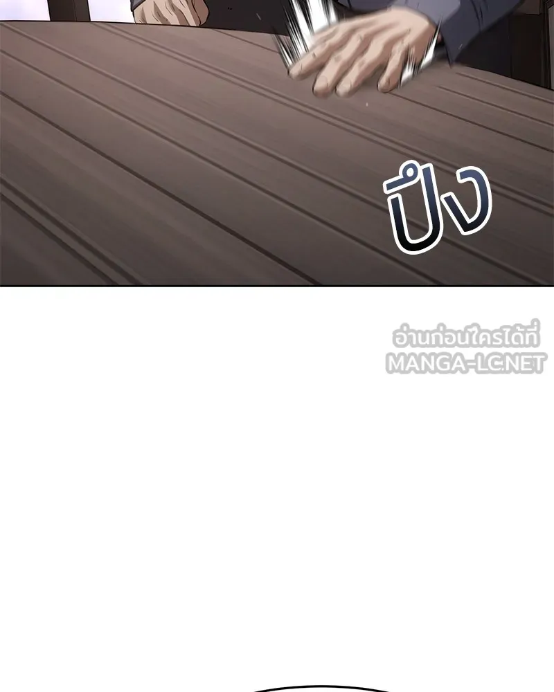 แบคXX ตอนที่ 97 รูปที่ 105