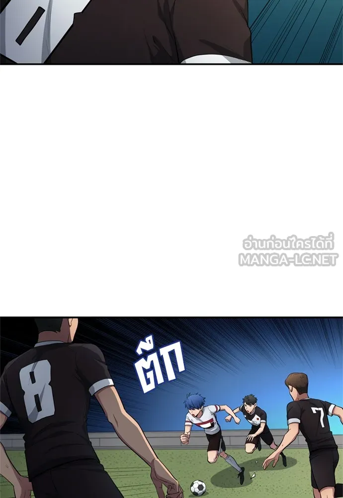 นักเตะแข้งสวรรค์ ตอนที่ 81 รูปที่ 57