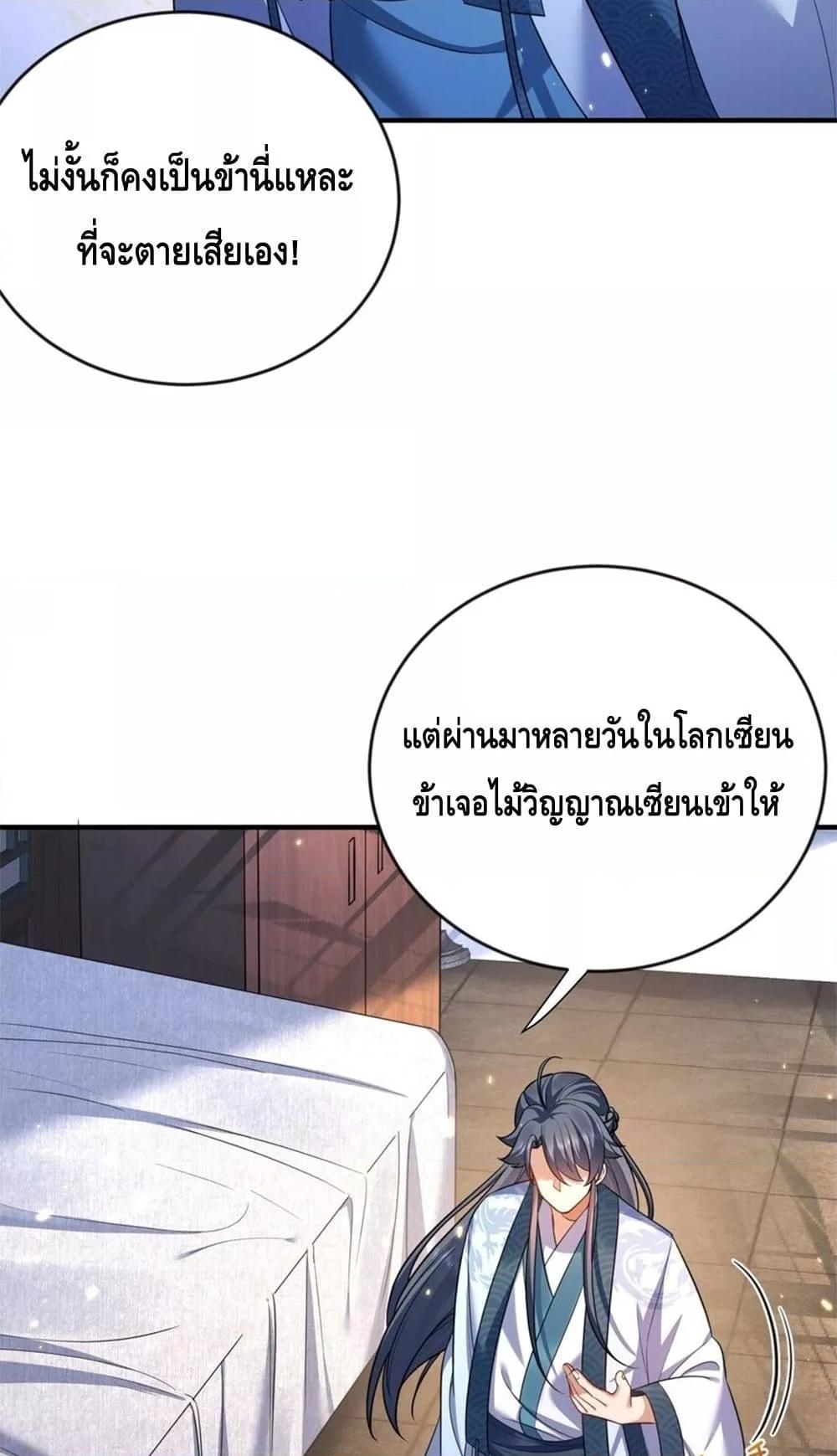 Manga-lc-com อ่านมังงะ อ่านการ์ตูน ออนไลน์ ฟรี AmIInvincible ตอนที่ 1 2 3 4 5 6 7 8 9 10 11 12 13 14 ฟรี ไม่มีโฆษณา Manga-lc - อ่าน มังงะ อ่าน การ์ตูน ออนไลน์ อ่านมังงะ ฟรี