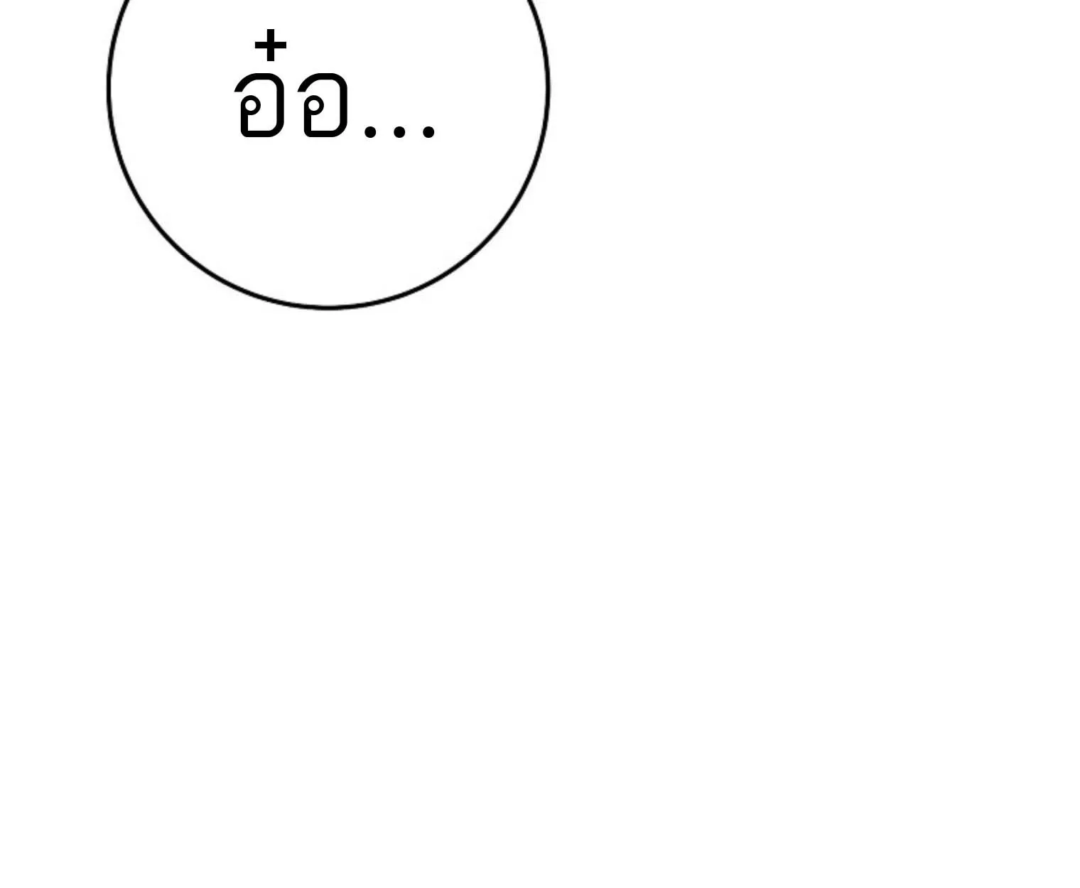 The Top Ranker_s Aspiring Writer Life Manual ท_อปแรงค_ฮ_นเตอร_อยากจะเป_นน_กเข_ยน ตอนที่ ตอนที่ 21 รูปที่ 76